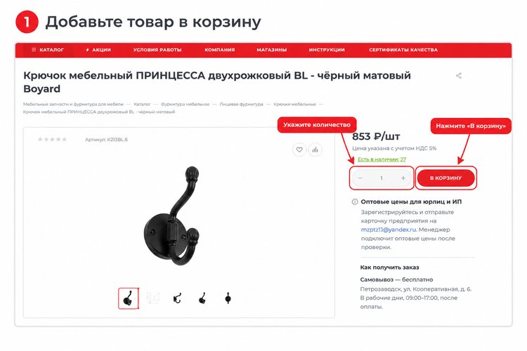 1 страница.jpg