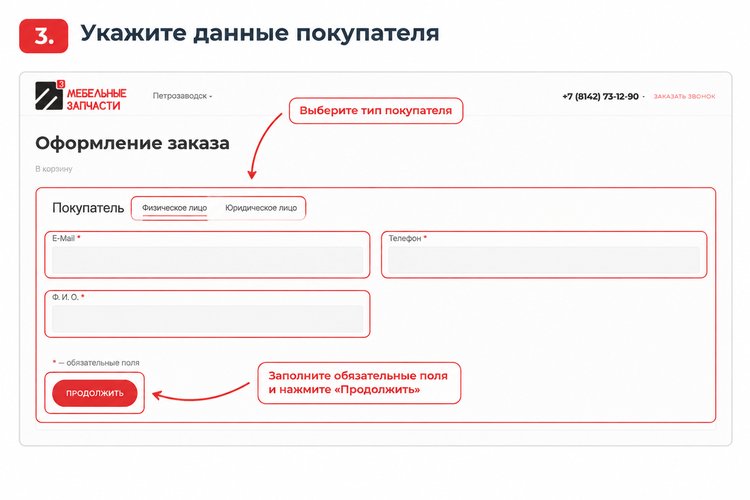 3 страница.jpg