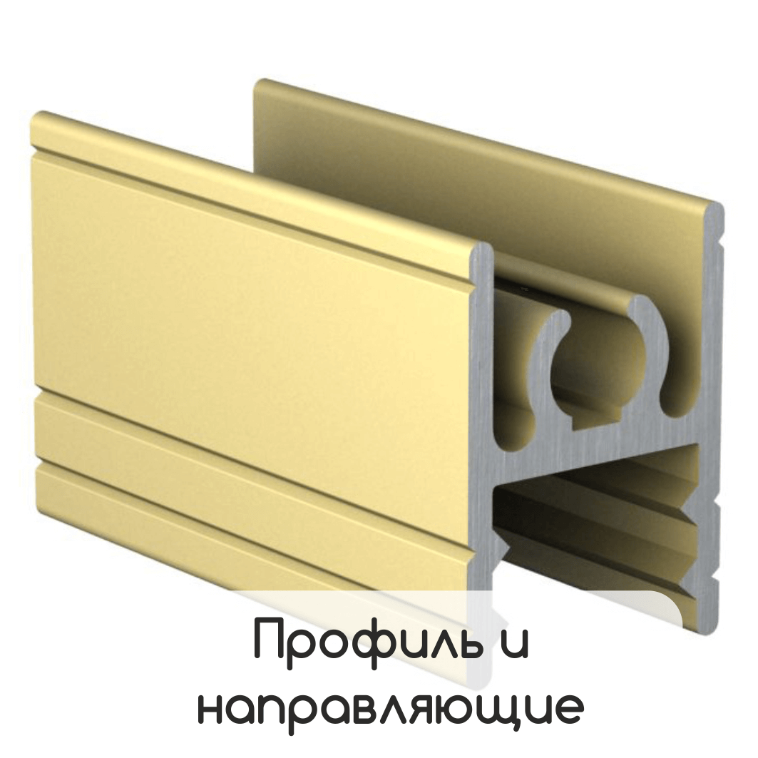 проф и напр.png