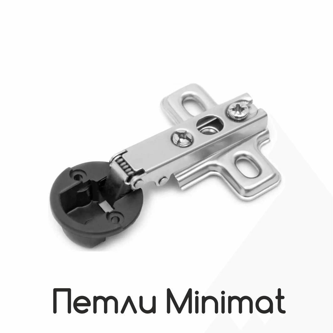 Петли minimat.png