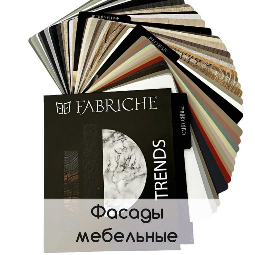 фасады.jpg
