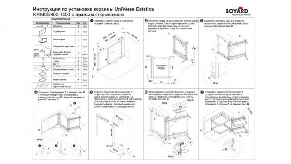 c8e19867-5915-11ee-8145-001e670406c4-3