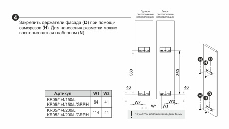 ФЛОРА ПУШ 6