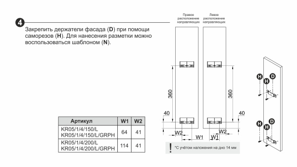 ФЛОРА ПУШ 6
