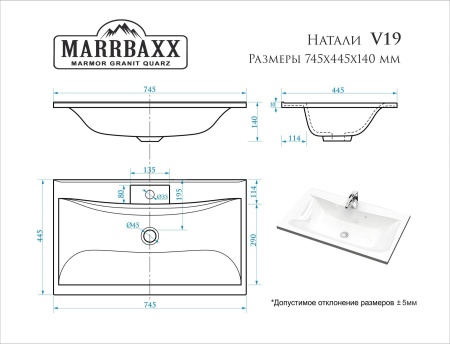 a6abdc07-255e-11ea-a89d-001e670406c4-2