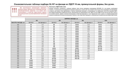 7ad39646-5884-11ee-8145-001e670406c4-2