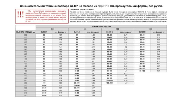 d4687260-5880-11ee-8145-001e670406c4-4