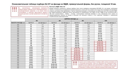 7ad39646-5884-11ee-8145-001e670406c4-6