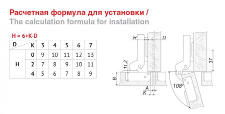 94d7736e-d713-11ea-b3d1-001e670406c4-3