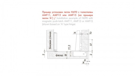 9568ff19-4b6f-11ec-80e0-001e670406c5-5