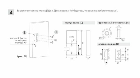 bbb13038-ac85-11ef-8164-001e670406c4-2