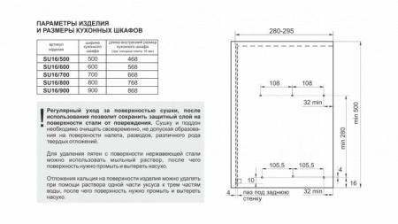 fff6d9a9-90b2-11ed-810c-001e670406c4-3