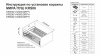 KRS06 800 графит 3