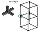 119be8cd-1da2-11ea-a464-001e670406c4-2
