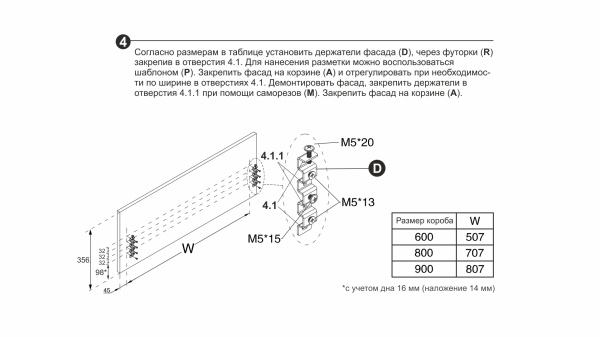 KRS06 800 графит 7