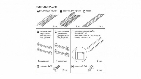 d19c2fd1-90b2-11ed-810c-001e670406c4-5