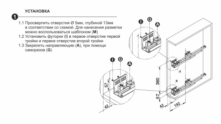 ФЛОРА ПУШ 3