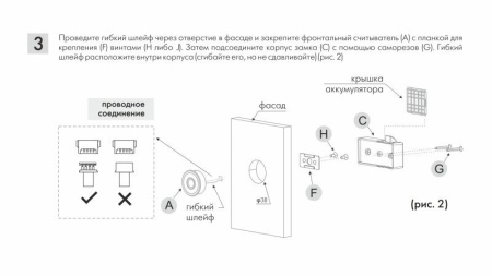 bbb13038-ac85-11ef-8164-001e670406c4-9