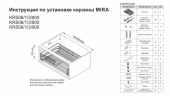 fffec264-2570-11ee-8136-001e670406c4-2