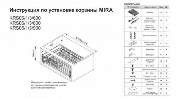 fffec264-2570-11ee-8136-001e670406c4-2