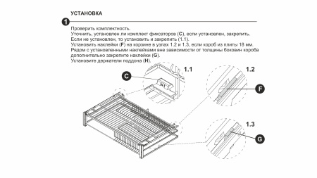 KRS06 800 графит 4