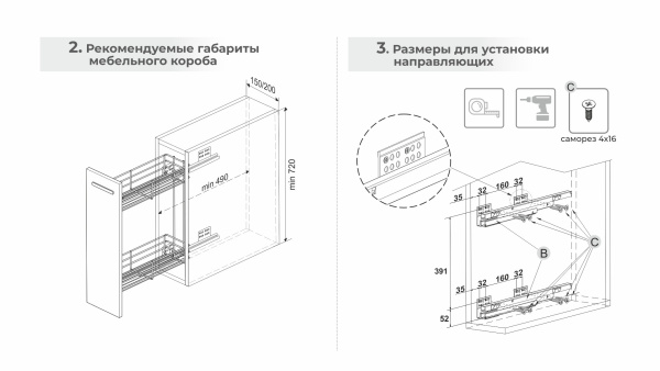 БЕЛЛИССИМО ПУШ 2