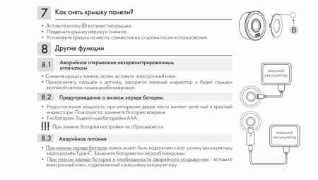 bbb13038-ac85-11ef-8164-001e670406c4-7