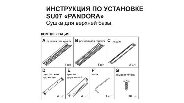 21e2963b-8a8d-11ee-8147-001e670406c5-3
