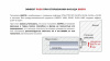 eaee6c1f-8455-11ee-8147-001e670406c5-2