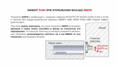 eaee6c1f-8455-11ee-8147-001e670406c5-2