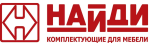НАЙДИ НАЙДИ